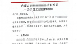 怪異！水泥廠集體“放假”！協(xié)同失效！水泥買一送一！