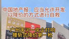 瘋狂！降價(jià)50%“自救”！水泥“份額”之爭(zhēng)愈演愈烈！