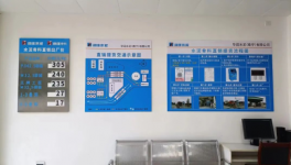 大招！華潤(rùn)水泥一線員工“大洗牌”！