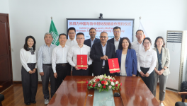 強強聯(lián)手！凱得力中國與魯中耐材戰(zhàn)略合作簽約儀式隆重舉行