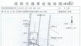 拉熟料的車發(fā)生事故，造成1死1傷！