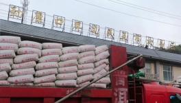 營銷工作大重點！尖峰水泥再次大規模進入老撾市場！