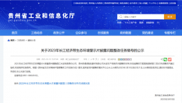 批小建大！晴隆盤江、貴州榮盛兩大水泥廠完成整改！