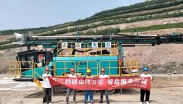 山河礦巖“服務(wù)萬(wàn)里行”活動(dòng)走進(jìn)海螺水泥！